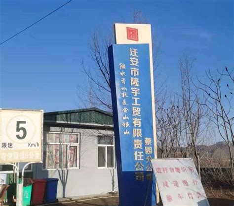 迁安隆宇矿业三年采购39台永驰牌双台板振动给料机