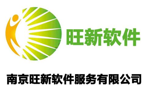 最具开拓精神的南京软件开发公司-南京旺新软件服务有限公司-南京软件开发公司