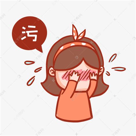 羞羞图片