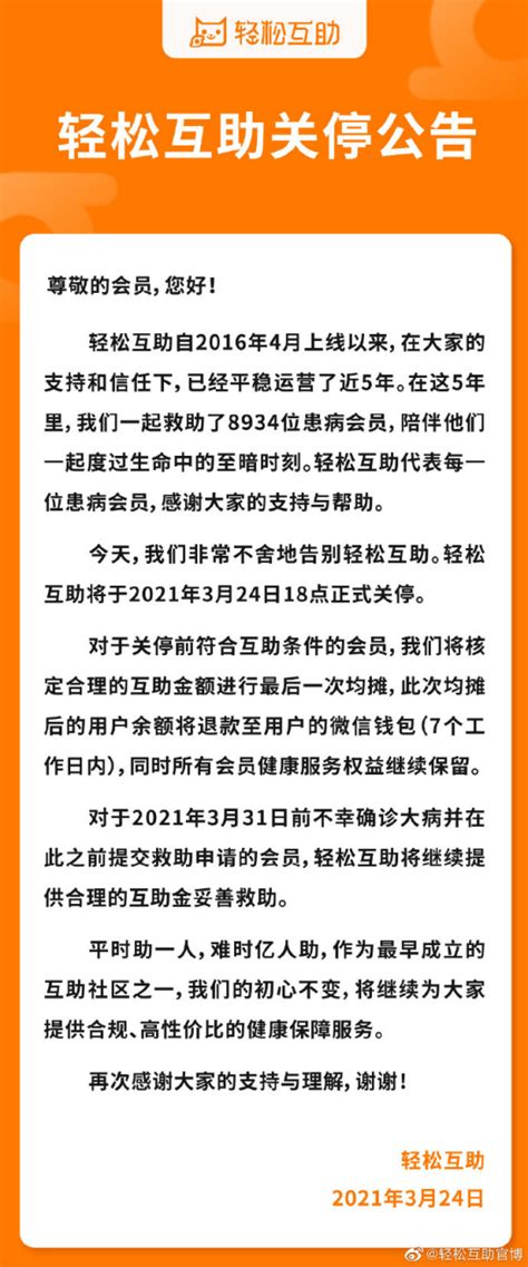 2021二开无忧互助盘排单理财系统PHP源码/互助理财系统源码 - 云创源码