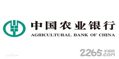 中国农业银行安全控件怎么下载安装使用_360新知