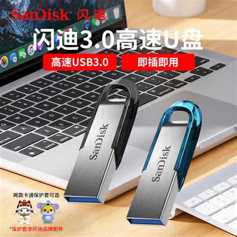 闪迪官方正品全金属u盘128g大容量加密USB3.1电脑64G高速优盘cz74_虎窝淘