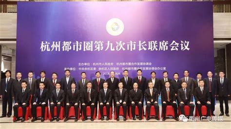 衢州市召开城乡风貌整治提升2022年度工作会议