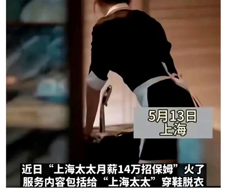 上海富婆一张奴性照引爆全网：骨子里没有尊严的人不配被尊重…-重庆杂谈-重庆购物狂