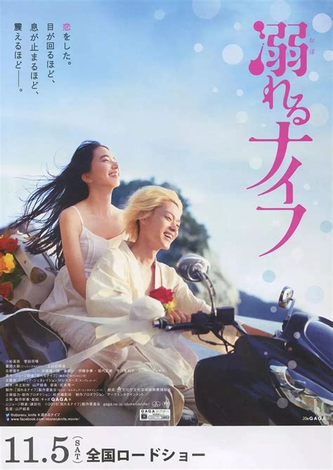 日本十大高分爱情电影（不可错过的日本爱情片）_玉环网