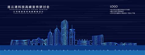 连云港旅游海报PSD广告设计素材海报模板免费下载-享设计