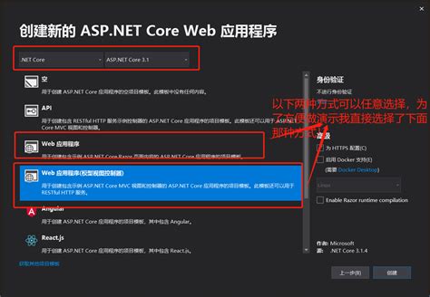 ASP.NET Core MVC+Layui使用EF Core连接MySQL执行简单的CRUD操作 -阿里云开发者社区