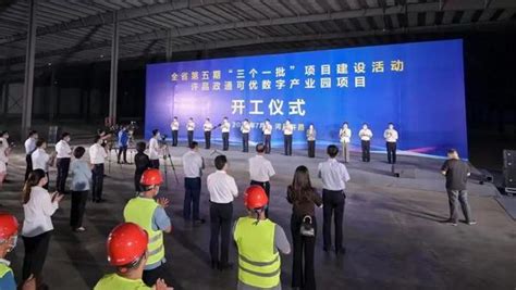 许昌举行“三个一批”项目建设活动 史根治宣布开工令