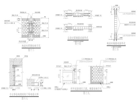 砌体大样及构造详图2018（CAD）-混凝土节点详图-筑龙结构设计论坛