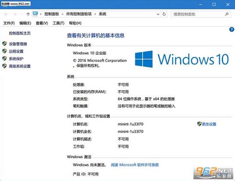 Windows10企业版G神州网信政府版下载-Windows10神州网信政府版64位破解版v1703(Build 15063) 激活破解版-东坡下载