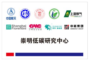 上海市崇明区领导专家莅临植生优谷调研考察-上海植生优谷生物技术有限公司