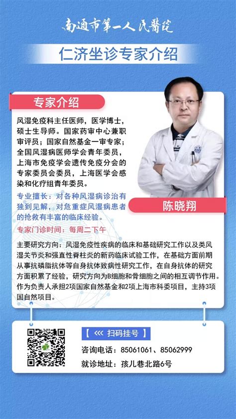 讲医德、有医术，清远7人入选广东省首批杰出青年医学人才_凤凰网