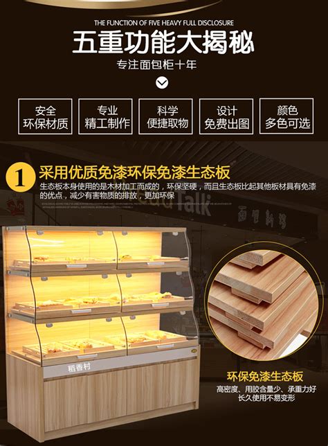 木质面包架面包柜超市实木面包架木制糕点中岛柜超市面包货架定做-淘宝网