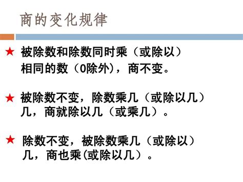 对数运算法则(rule of logarithmic operations）_对数的运算法则及公式-CSDN博客