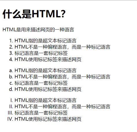 html 列标签 - DIVCSS5