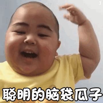 tatan表情包图片 tatan表情包图片