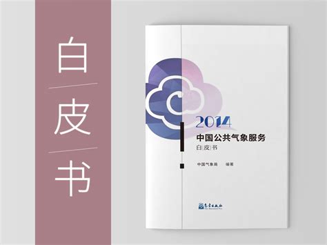 【白皮书分享】2021中国女性婚恋观白皮书.pdf（附下载链接）-CSDN博客