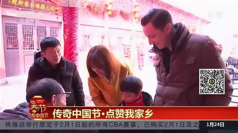 CCTV-4中文国际频道(亚洲版)_腾讯视频