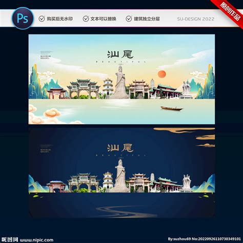 12306行程广告通知汕尾百德广告总代理_腾讯视频