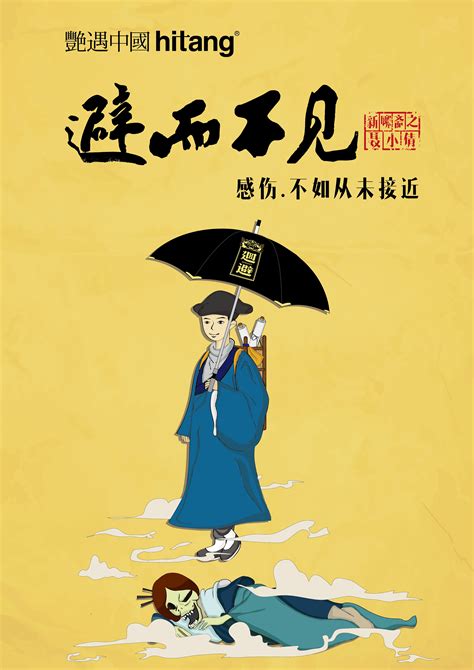 第十届全国大学生广告创意大赛作品|平面|海报|想做UI滴大锅锅 - 原创作品 - 站酷 (ZCOOL)