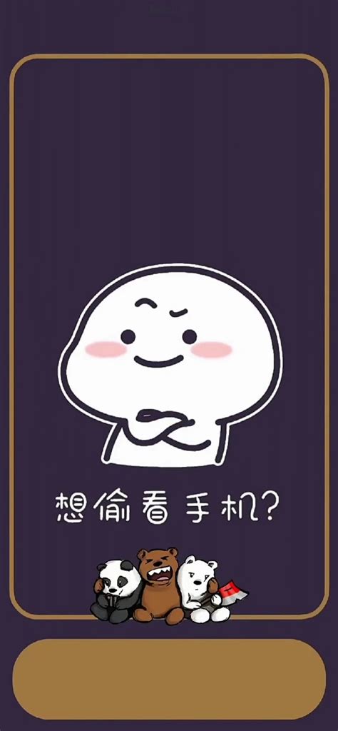 互动壁纸图片