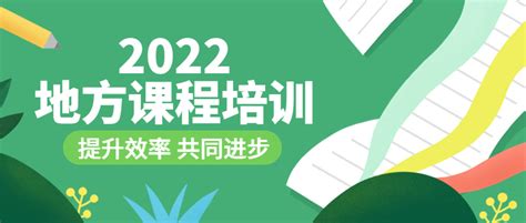河北景县中学举办教师赛课活动-企业官网