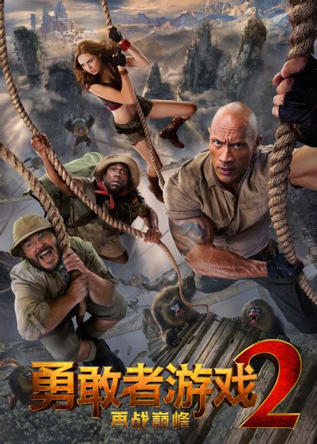 《勇敢者游戏：决战丛林》与蛇对视片段 惊恐出击冒险小队吓尿