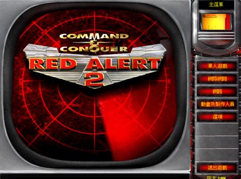 红色警戒2秘籍(红警2：学会这些战术技巧，距离高手行列将更进一步） | 说明书网
