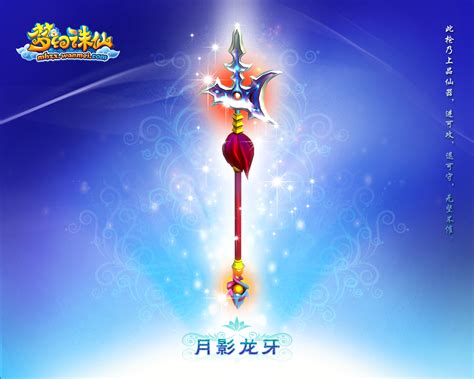 《梦幻诛仙》新版“天宫之城”100%释放2D魅惑 - 《梦幻诛仙2》官方网站