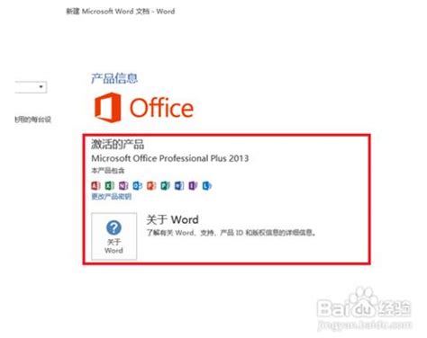 WPS Office 2013官方下载-WPS Office 2013官方完整版免费下载--系统之家