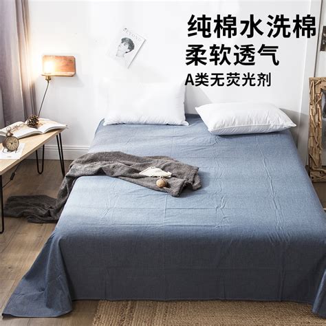 大朴（DAPU）床单家纺 A类床品 精梳纯棉纯色床单 双人被单 单件