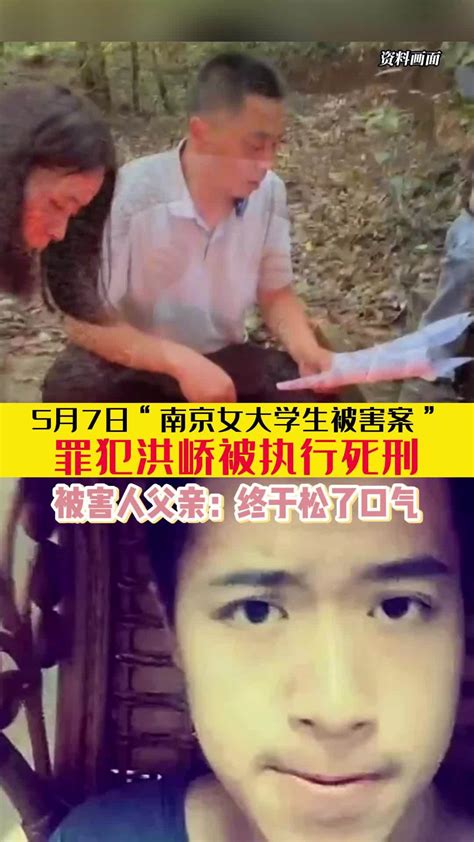 南京遇害女大学生李倩月生活片段，喜欢打扮_腾讯视频