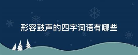 2023正版小学生大成语词典大全彩色本彩图版中小学新版中华成语大词典工具书现代汉语多功能常用实用新华字典四字词语大全解释书_虎窝淘