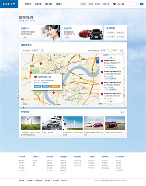 吉林外贸企业网站设计(外贸企业网站模板)_V优客