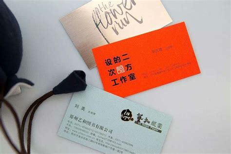 深圳宝安区彩色特种纸商务名片印刷