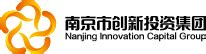 南京市创新投资集团2020校园招聘