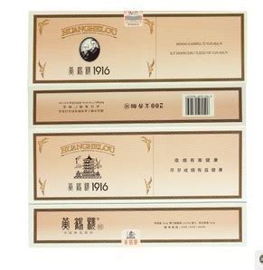 南京烟22一盒左右,20元南烟的图片,南烟13元一盒烟图片_大山谷图库
