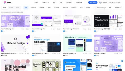 谷歌设计规范是什么？中文版说明介绍！