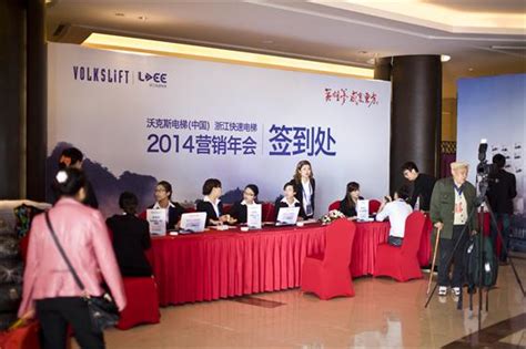 物业会议标准化服务 - 会议标准化 - 北京西国贸大物业管理有限公司
