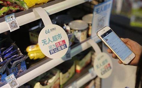 阿里无人超市有几家_马云在广州开了几家无人超市 - 随意云