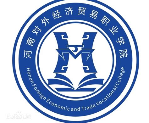 河南对外经济贸易职业学院-掌上高考