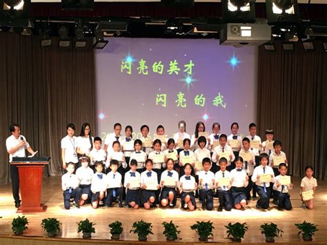 闪亮的英才，闪亮的我_最新资讯_北京市新英才学校——为孩子提供卓越的世界同步课程