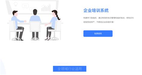 2023年2月4日，上海某金融软件公司《产品线组织模式与经营管理》培训成功举办 - 深圳市汉捷管理咨询有限公司