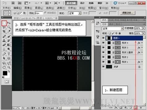 Photoshop CS5教程：解析剪裁和拉直工具新功能(2) - PS教程网