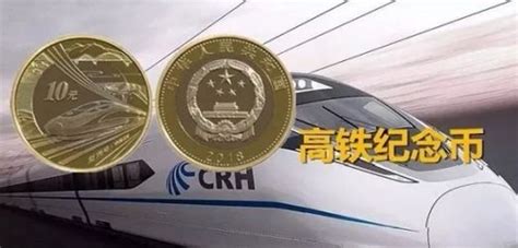 厂家供应新款中国高铁纪念币镀银纪念章保险会销跨境电商礼品批发-阿里巴巴