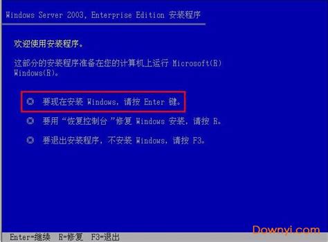 windows server 2003虚拟机部署IIS服务器和网站发布_iis2003虚拟机-CSDN博客