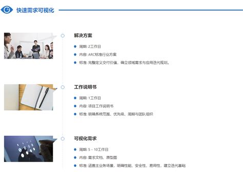 江苏省软件行业协会