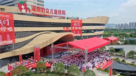 湖南妇女儿童医院正式开诊，首期开放6大学科、350张床位_湖南频道_凤凰网