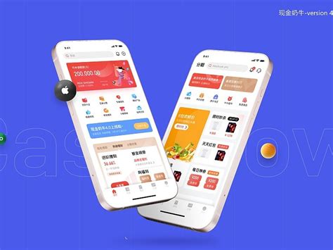 金融类APP-cash cow改版升级ui_PaprikaUI设计师-站酷ZCOOL