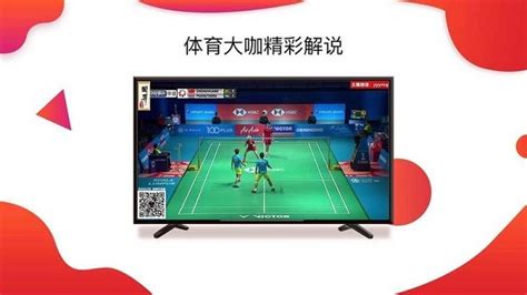 【乒乓球】中国男子团体获乒乓球C4-5级金牌_中国体育直播TV